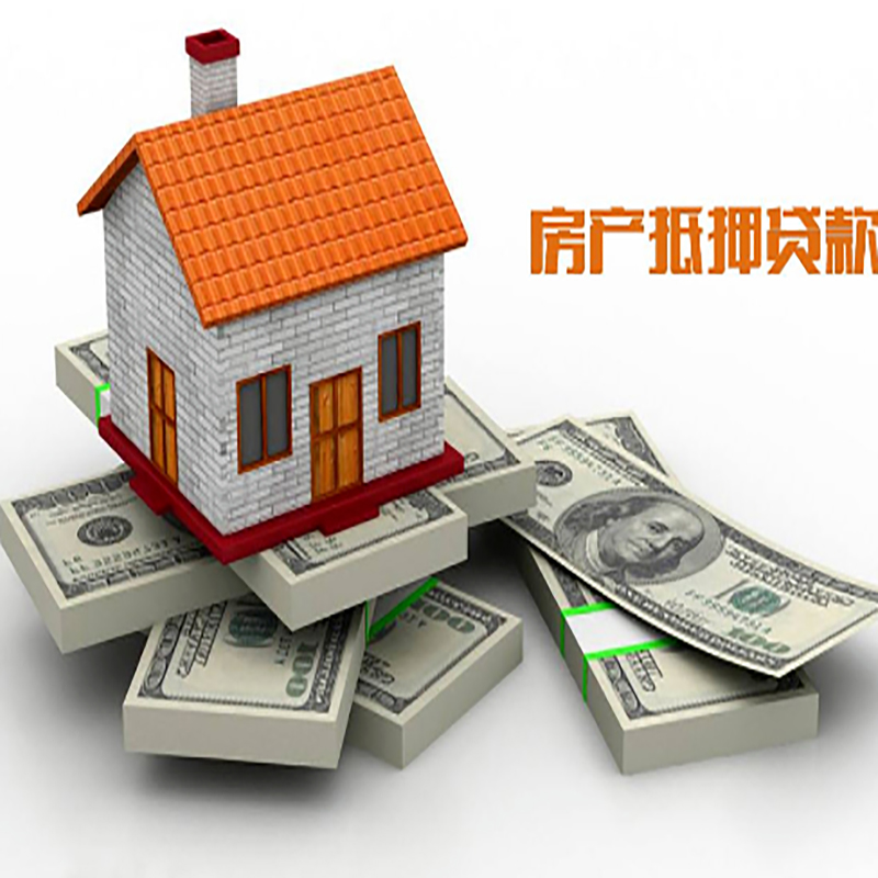 清丰办理重庆商业抵押贷款办理流程有哪些