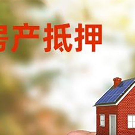 清丰车辆抵押贷款不押车的形式月息高吗?