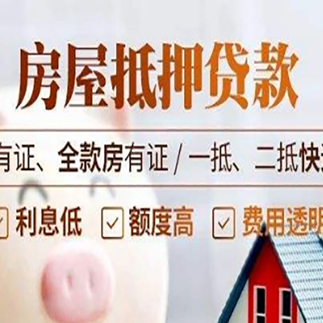 清丰贷款中介公司新渝启服要注意事项