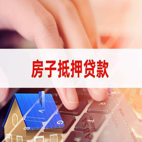 清丰贷款公司正规的有哪些新渝启服