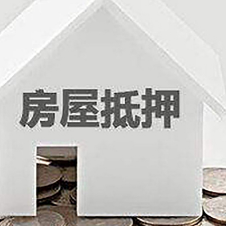 清丰企业经营贷款的用途是什么?
