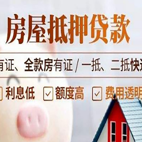 清丰贷款中介公司新渝启服本地公司