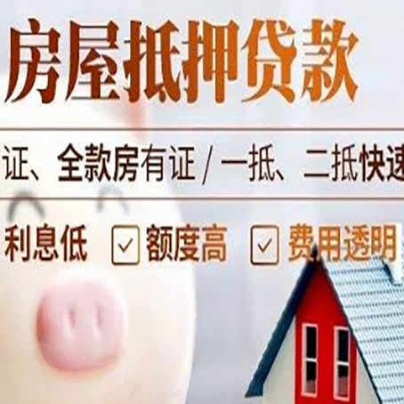 清丰企业贷款需要满足银行的什么条件?