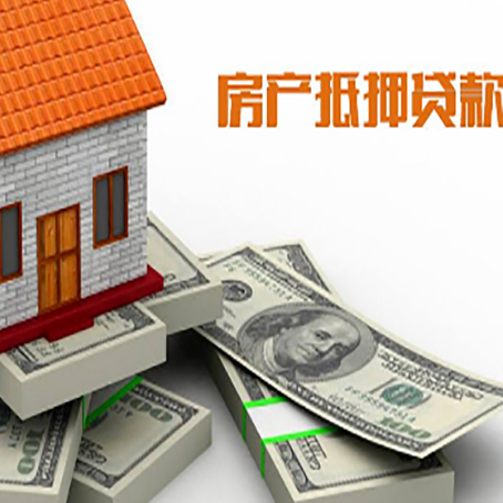 清丰房子抵押贷款会受征信有逾期的影响吗?